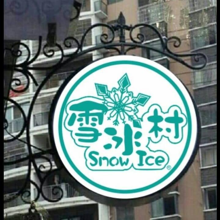 雪冰村（鳳山店）