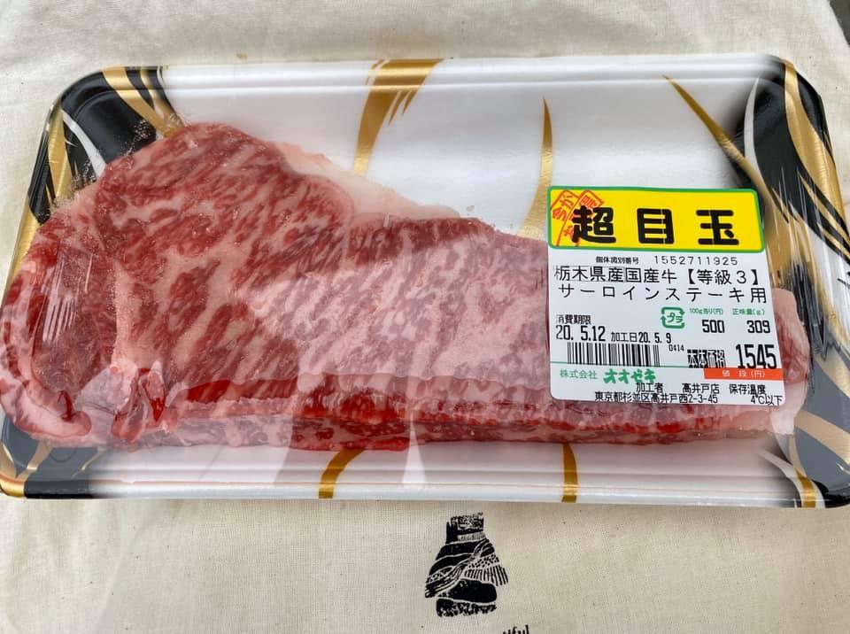 出島