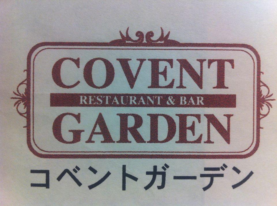 熊本随一リーズナブルな飲食店