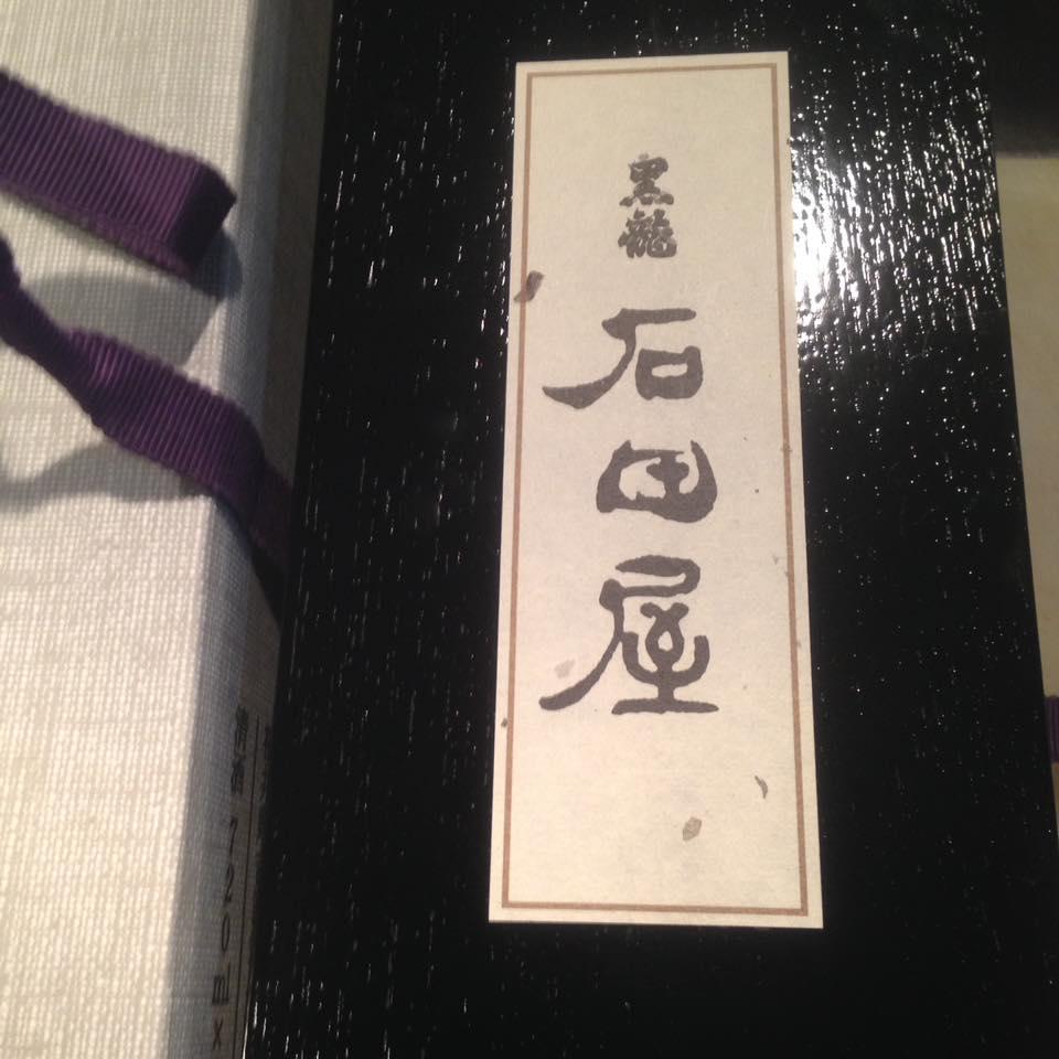 ビストロ天力
