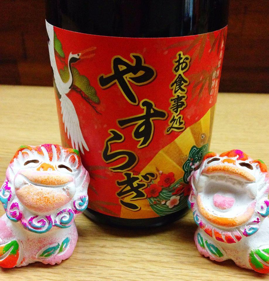 春日部 お食事処やすらぎ