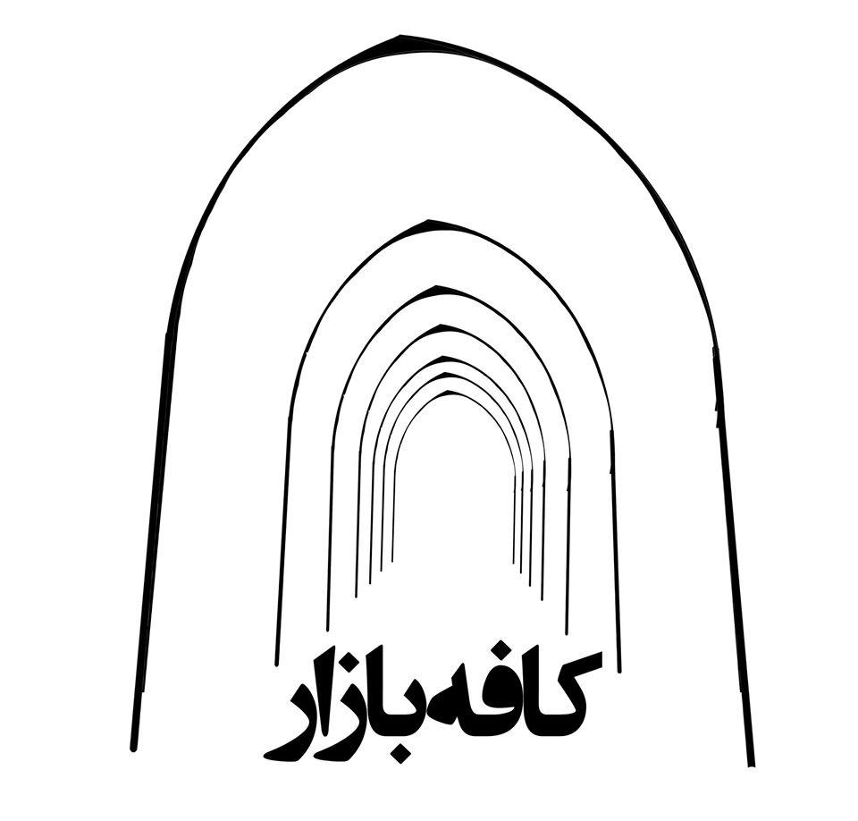 Cafe Bazaar