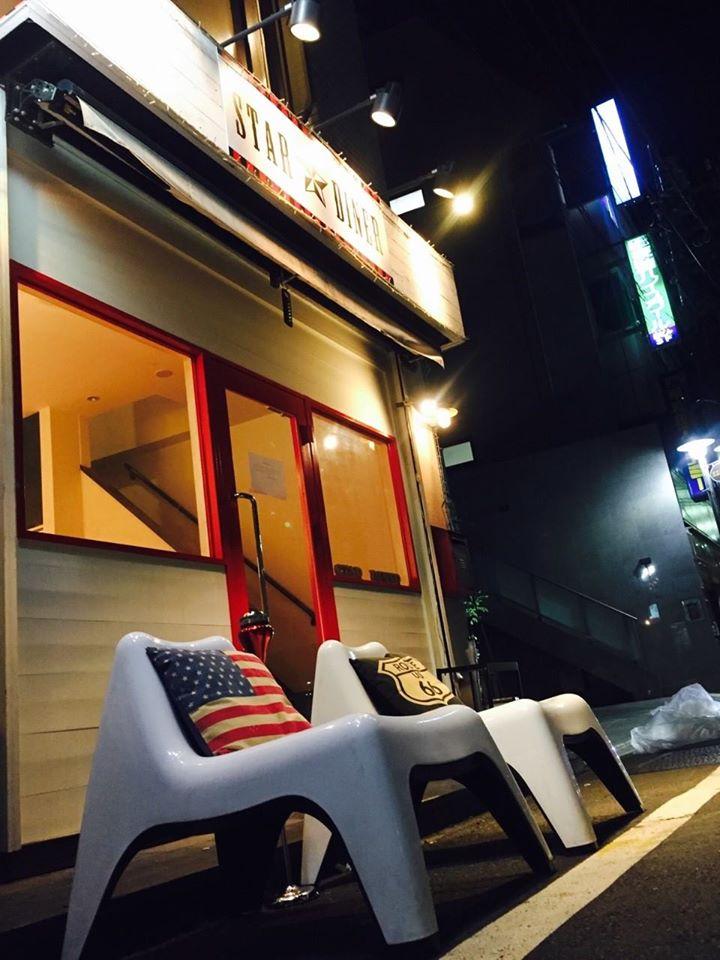 STAR DINER