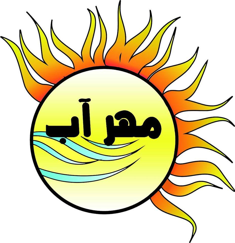 Mehrab