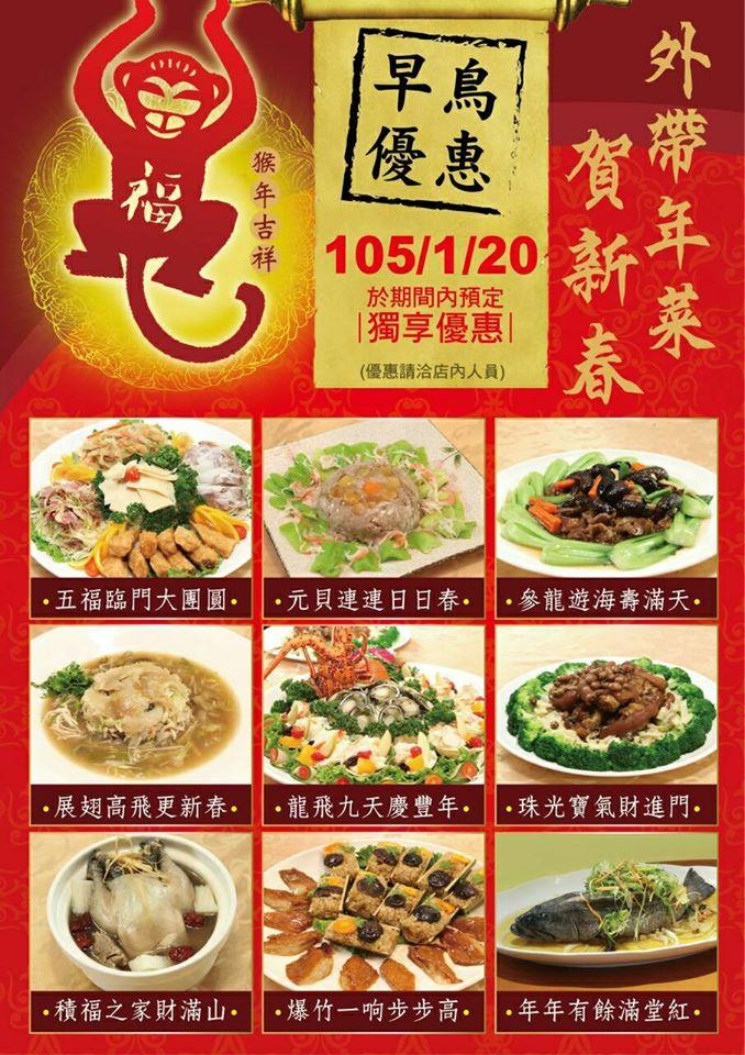 生猛活海鮮- 板橋店