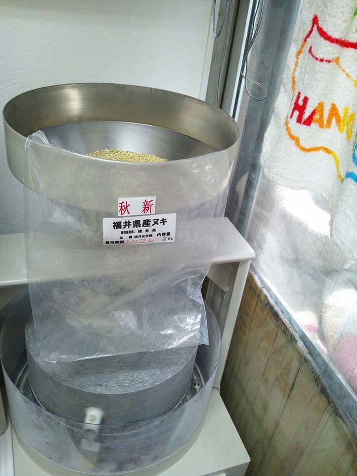手打蕎麦豚しゃぶ　蕎麦香房はた野