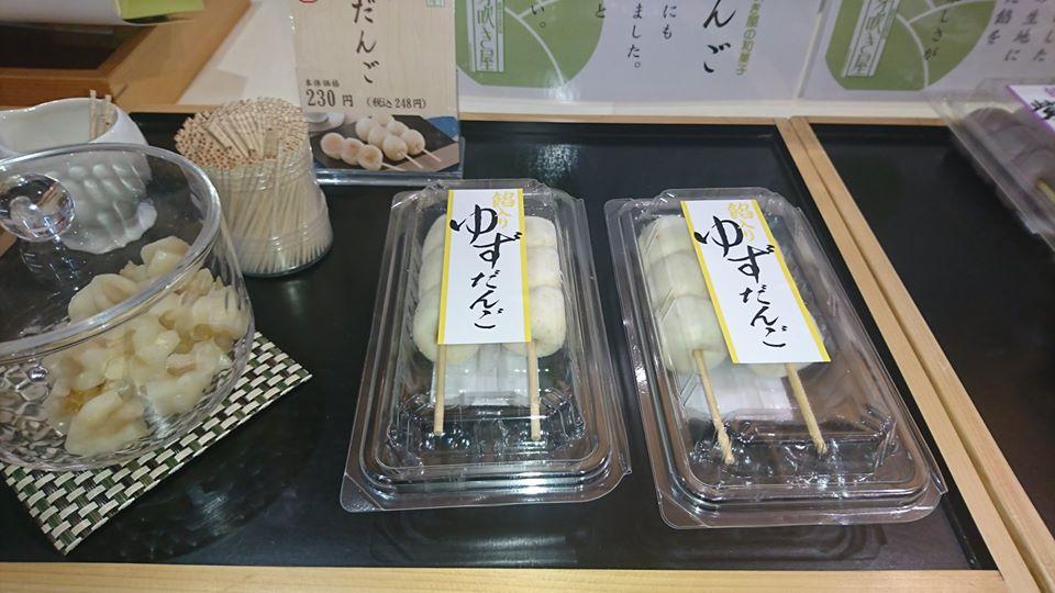 芽吹き屋・岩手阿部製粉株式会社