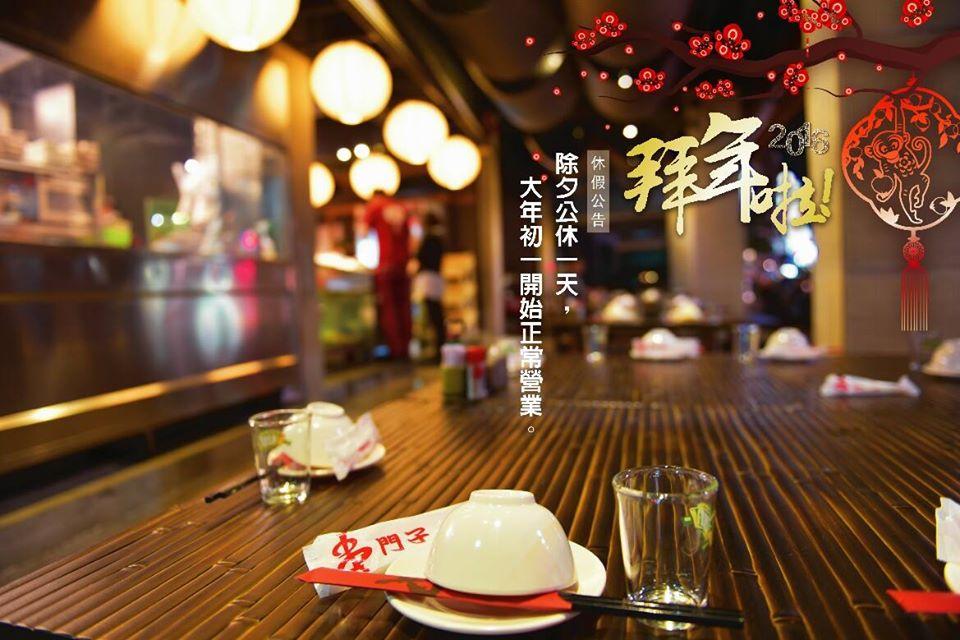 串門子海鮮串燒。自由新庄仔店 Kaohsiung