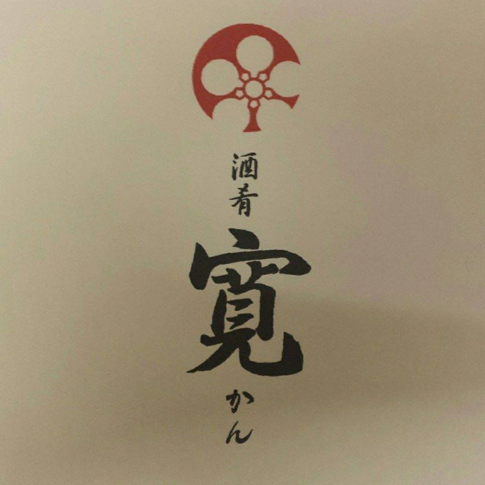 酒肴 寛 Kumamoto-shi Kumamoto