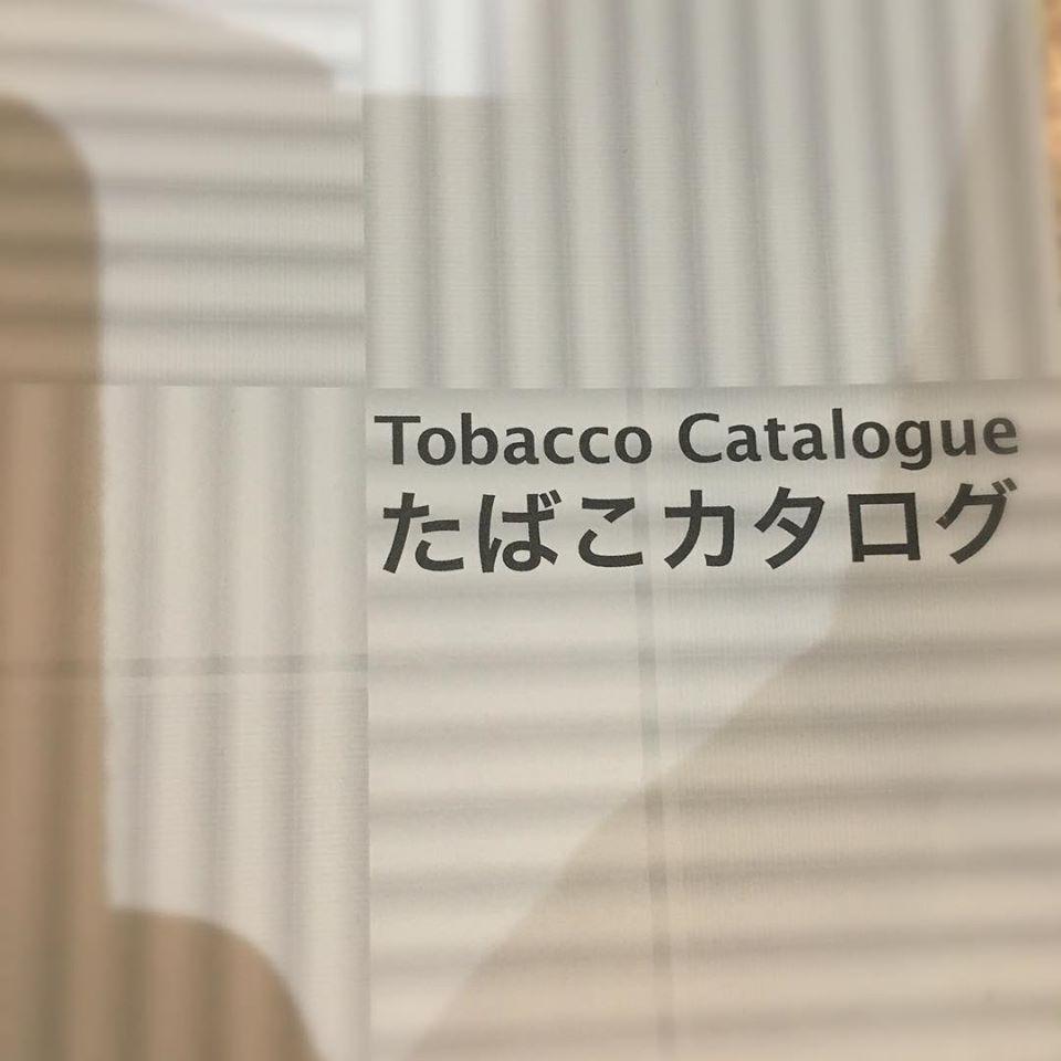 味噌汁～お酒陽の出食堂