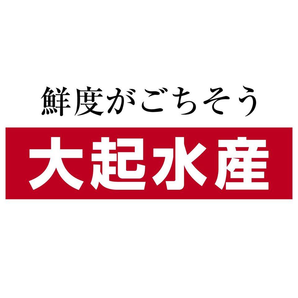 大起水産回転寿司 りんくうシークル店
