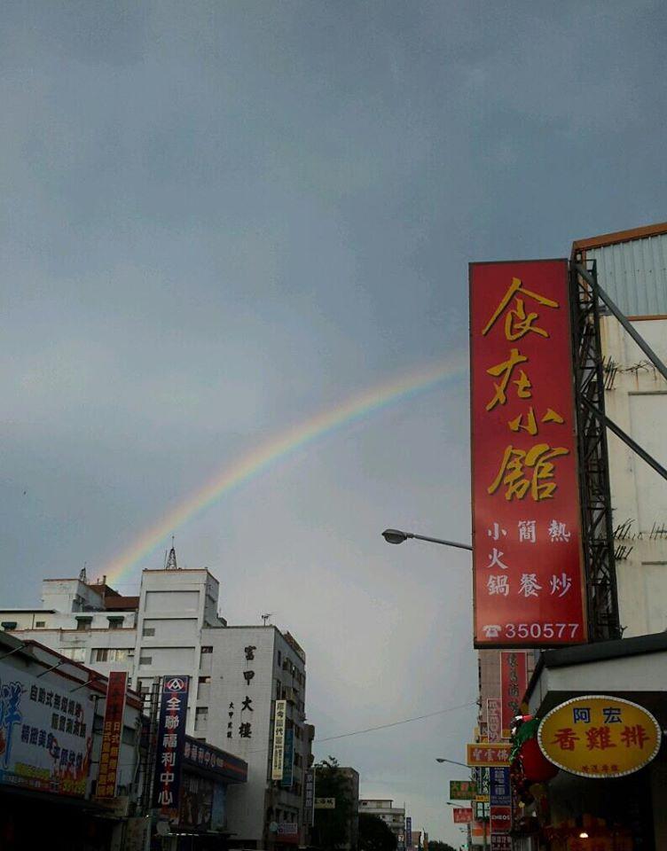 食在小館