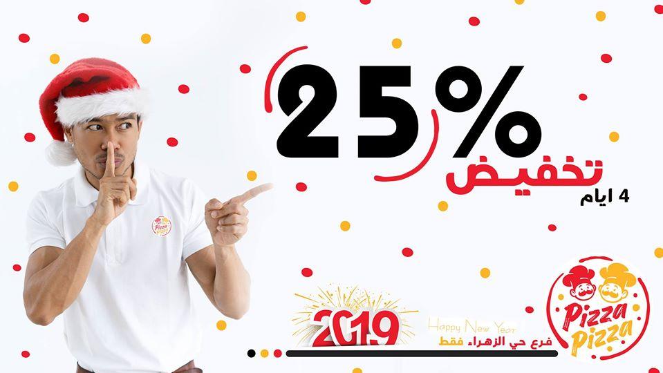متنزه حديقة العائله Family Garden