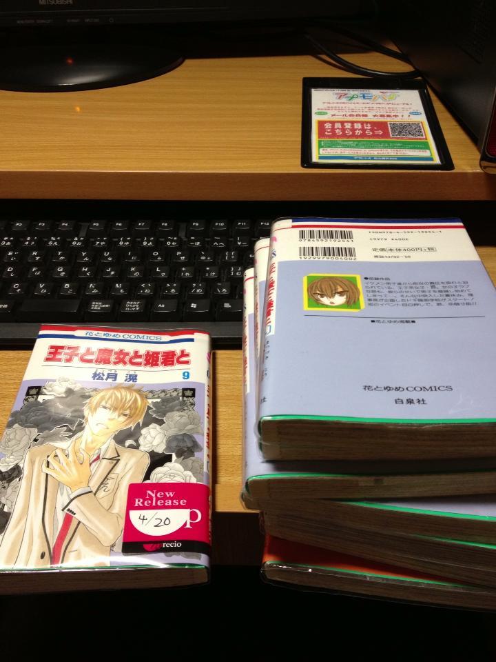 アプレシオ