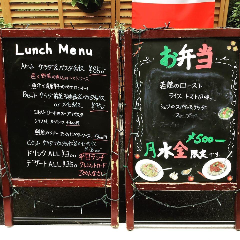 イタリアンレストランLibra〜日本橋富沢町〜