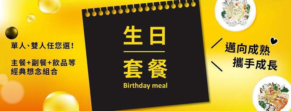 NU PASTA員林旗艦店