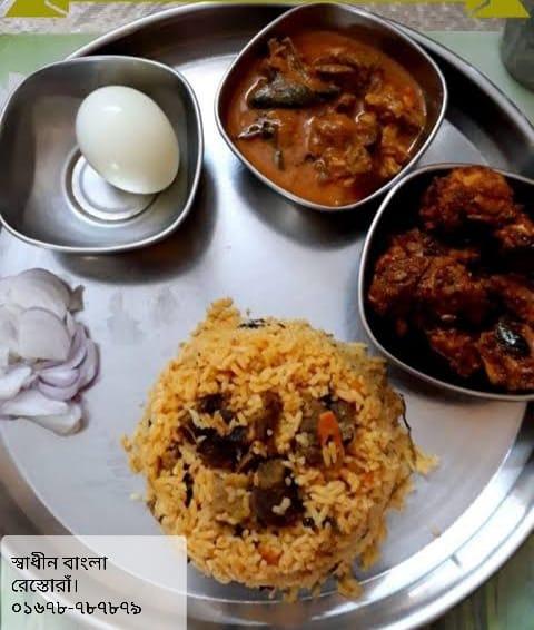 স্বাধীন বাংলা রেস্তোরাঁ এন্ড বিরিয়ানী হাউজ