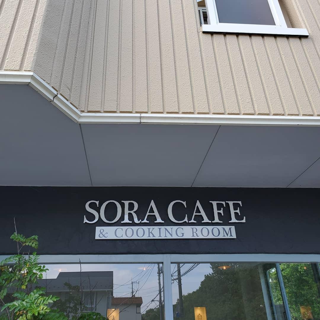 ソラ カフェ