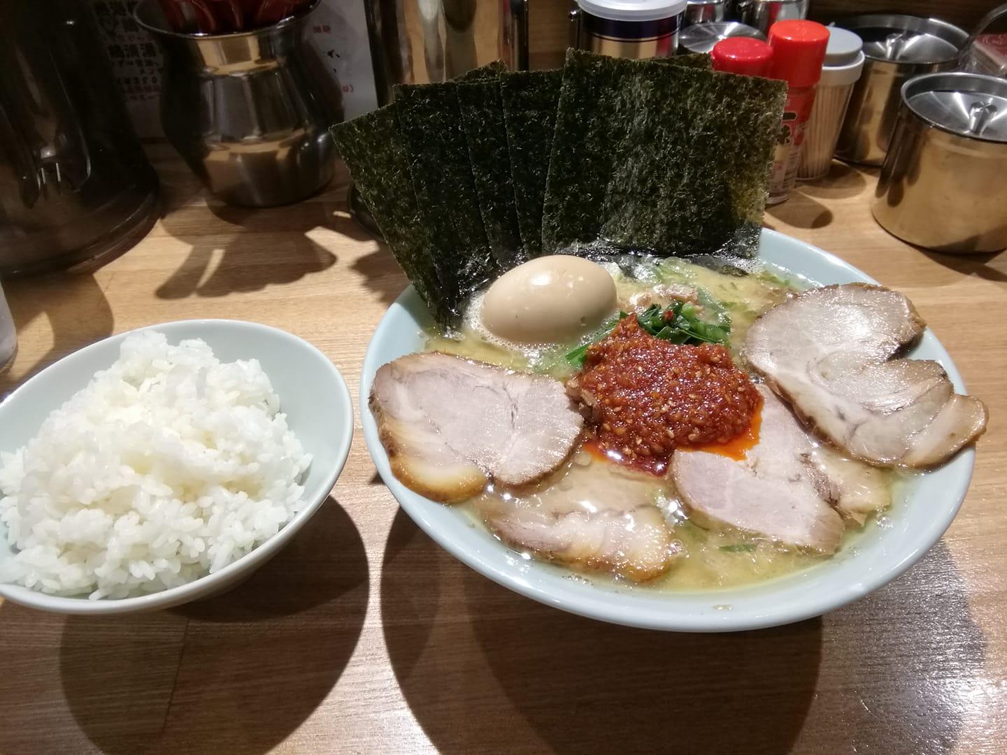 あたみ家系とんこつラーメン田中家