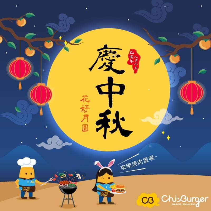 喫飽早午餐-新竹建功店