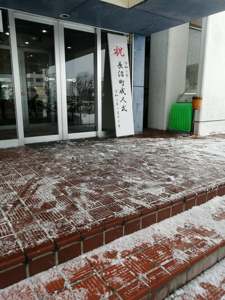 焼肉レストラン 味川