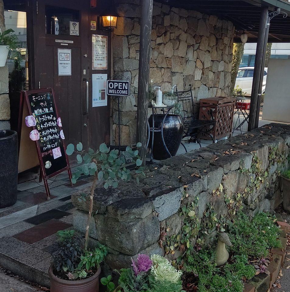 アンの庭　珈琲店