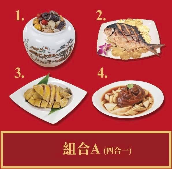柚子花花客家菜