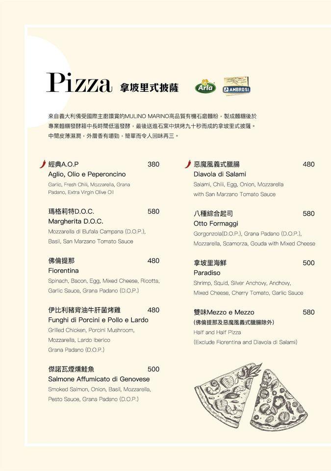 Trattoria di Primo大直店