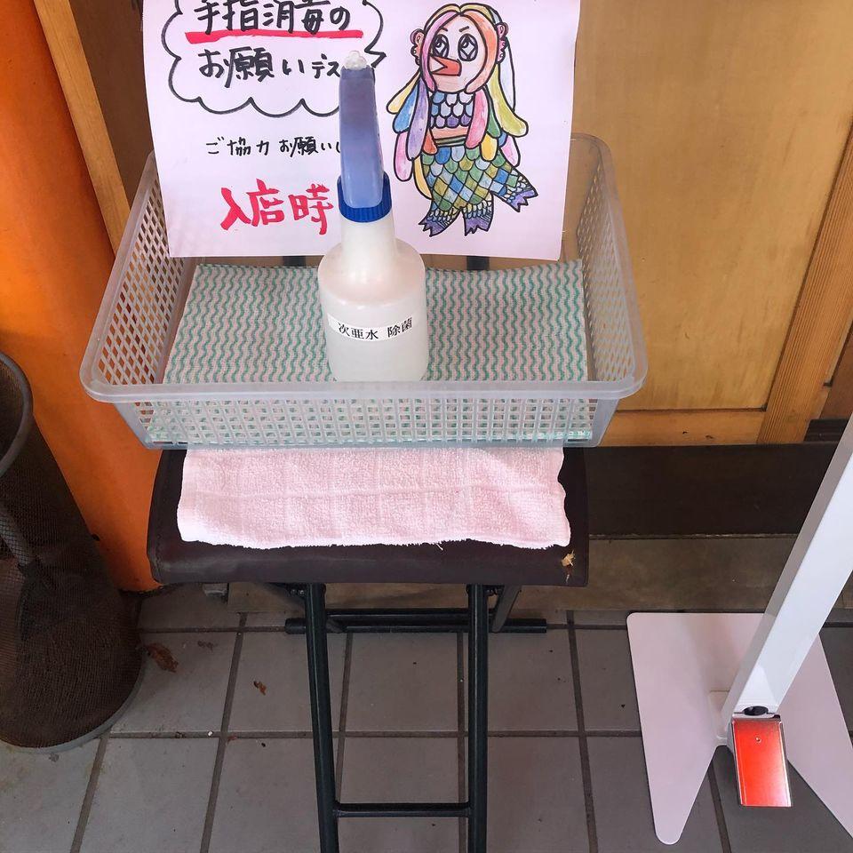 指山商店