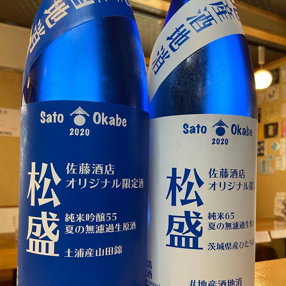 居酒屋 気楽