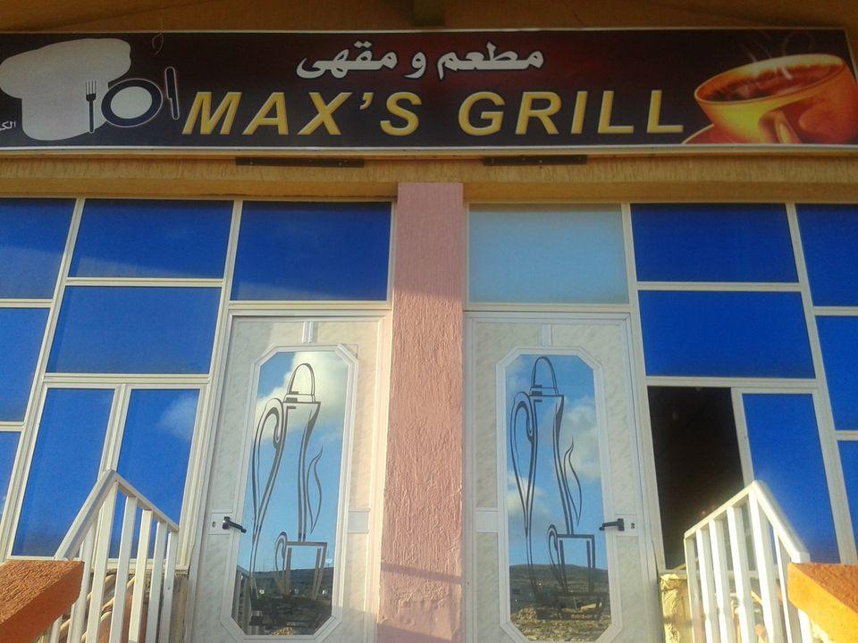 MAX'S GRILL