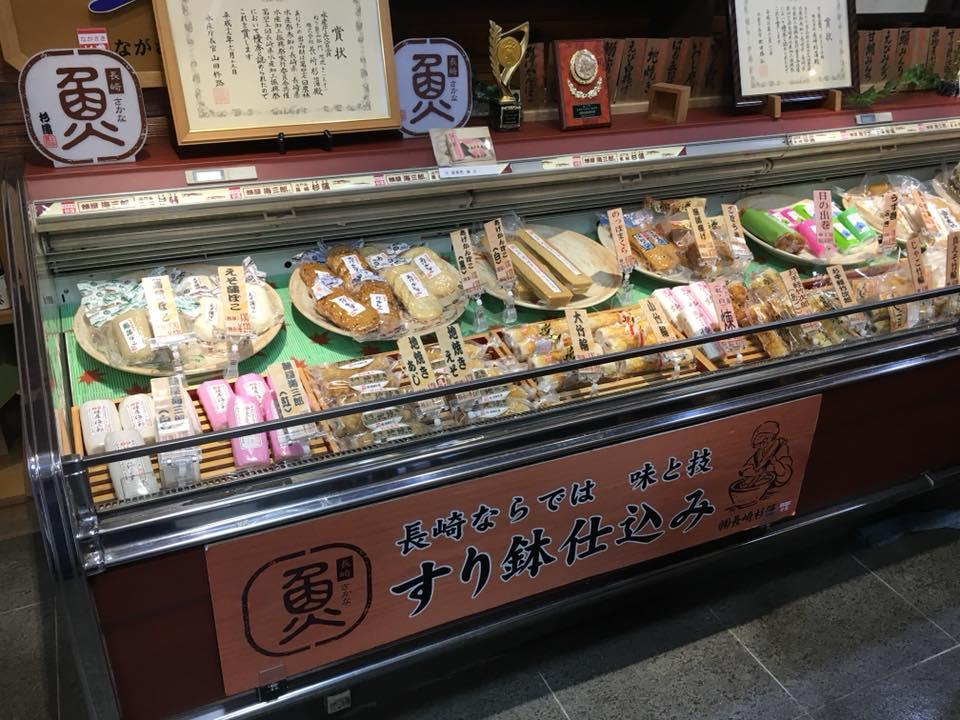 長崎杉蒲
