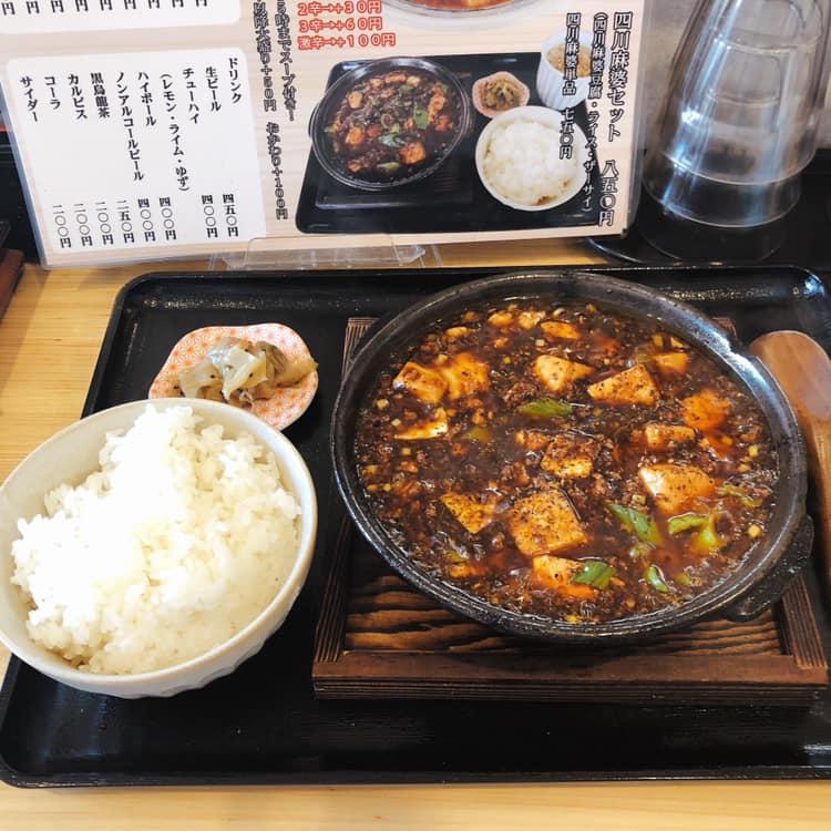 花梨 麻婆飯店 中百舌鳥