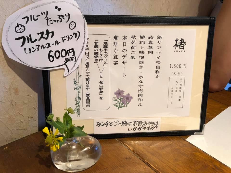 楮