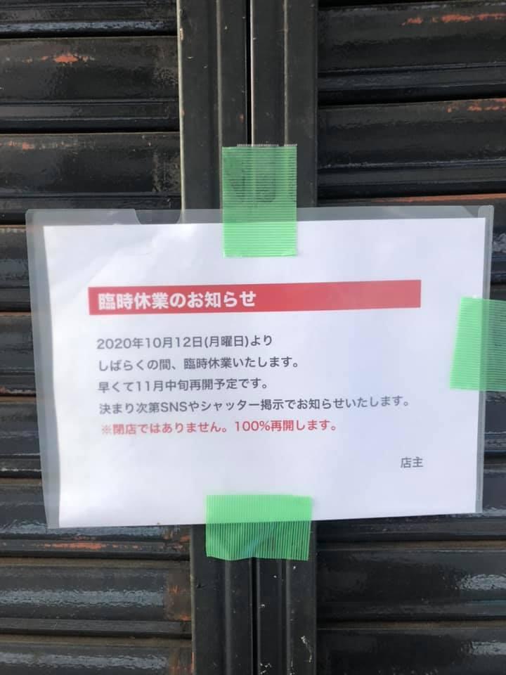 とんがらし