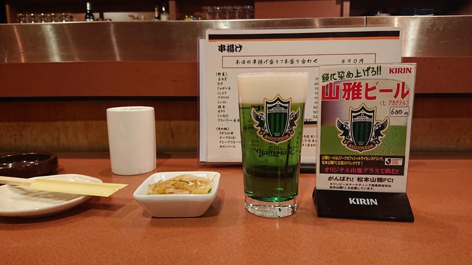 月のなごみ