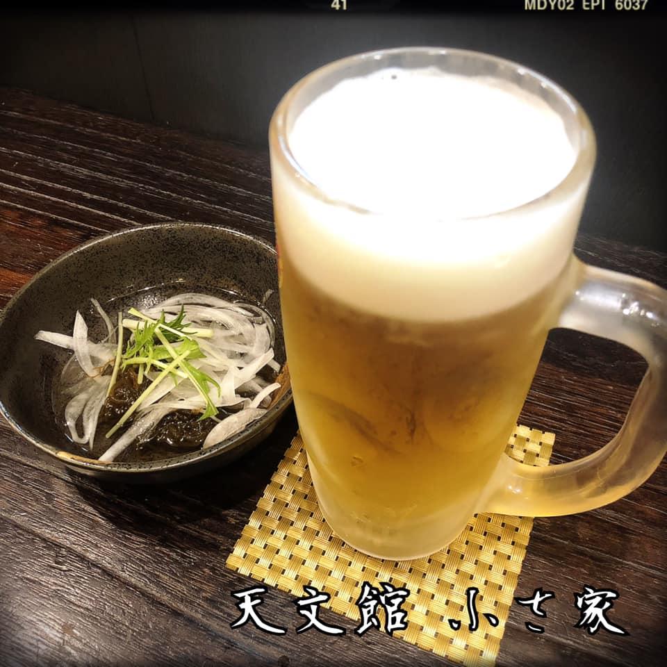 炭焼酒場 ふさ家