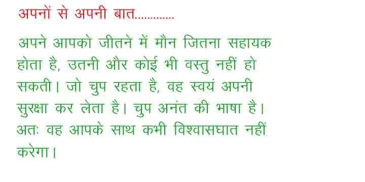 Min prasad gautam