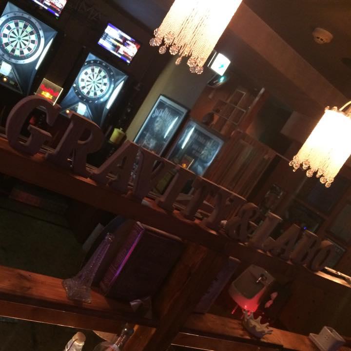 Amusement Bar Gravity