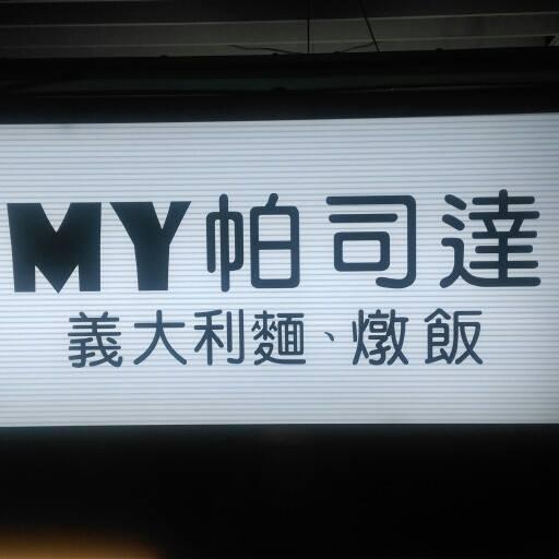 MY帕司達