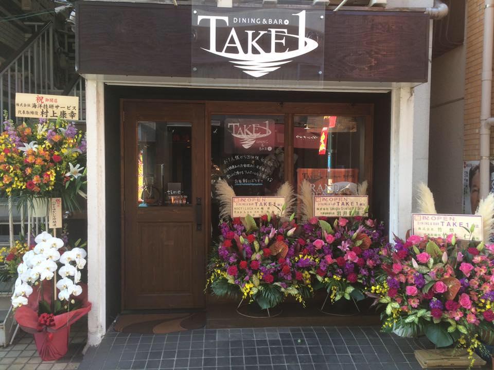 TAKE1