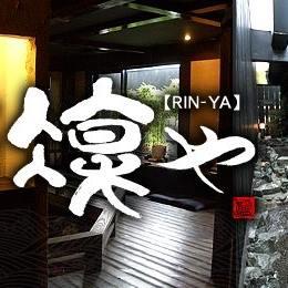 和趣彩々 凛や 袋井店