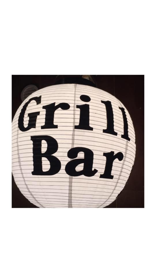 焼肉 Grilbar