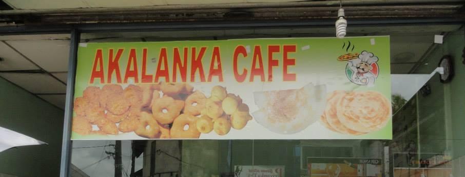 Akalanka