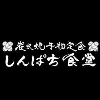 しんぱち食堂ウィングキッチン京急鶴見店
