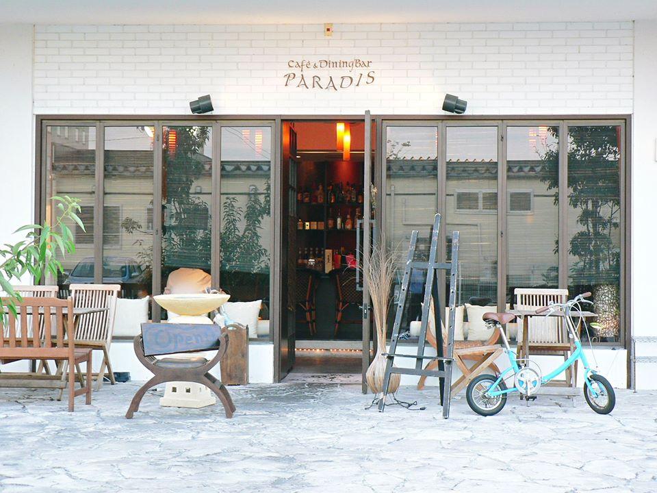 Cafe&DiningBar PARADIS