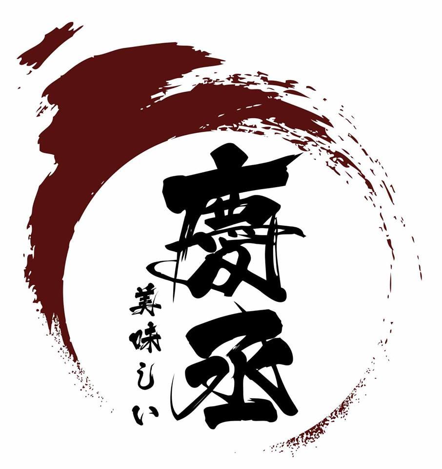 慶丞創意料理