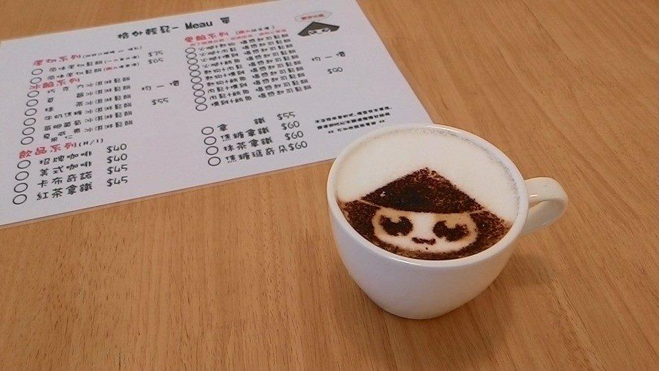 格外輕鬆-Gewaiez Cafe
