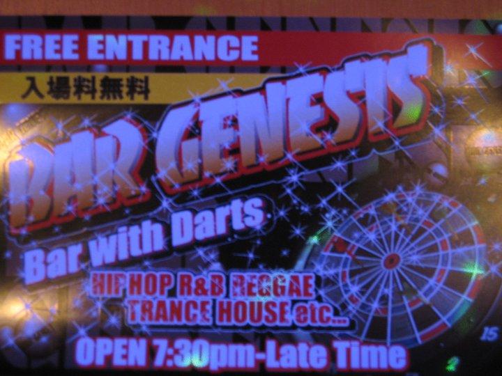 Genesis