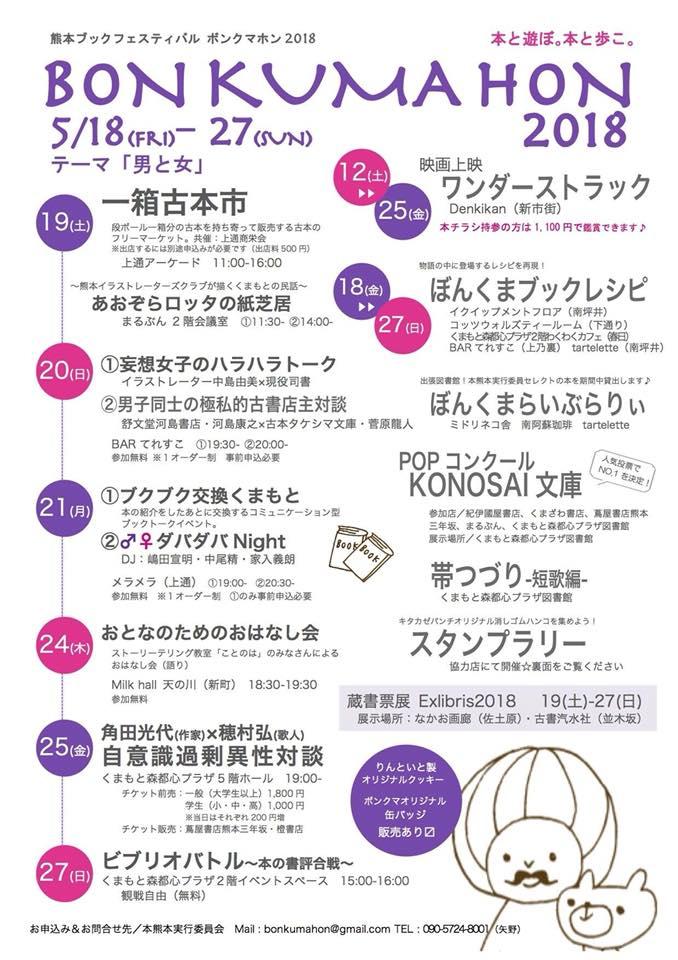 あおぞらLotta（café Lotta）